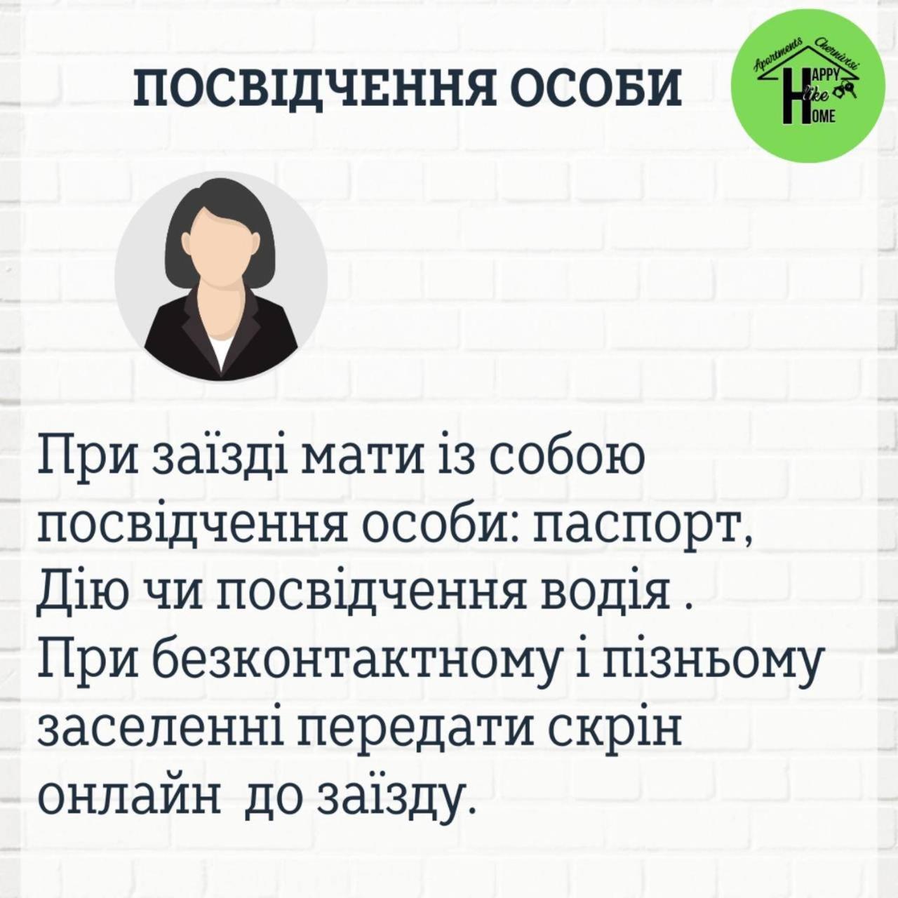 Сучасна Світла Квартира-Студія З Кондиціонером Csernyivci Kültér fotó