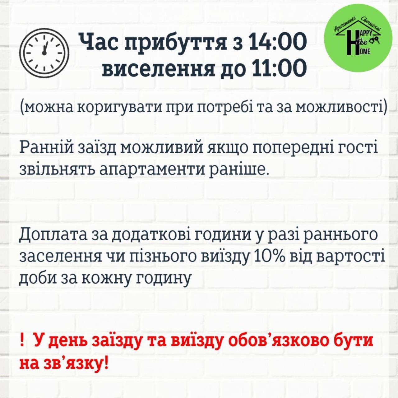 Сучасна Світла Квартира-Студія З Кондиціонером Csernyivci Kültér fotó