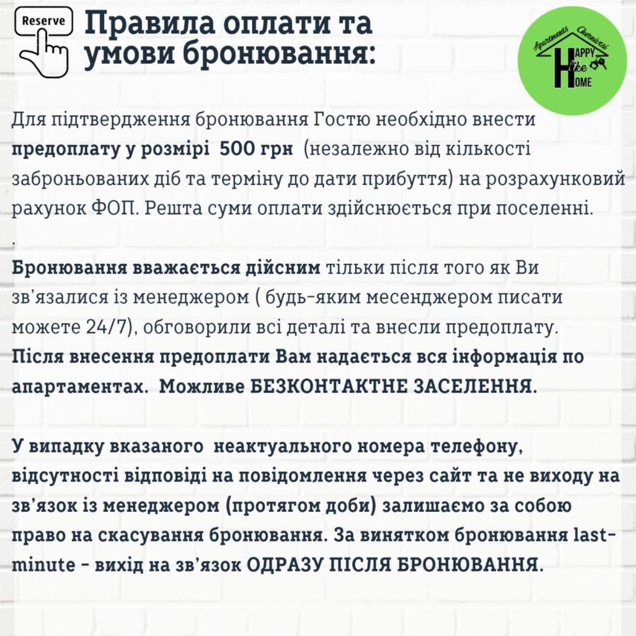 Сучасна Світла Квартира-Студія З Кондиціонером Csernyivci Kültér fotó